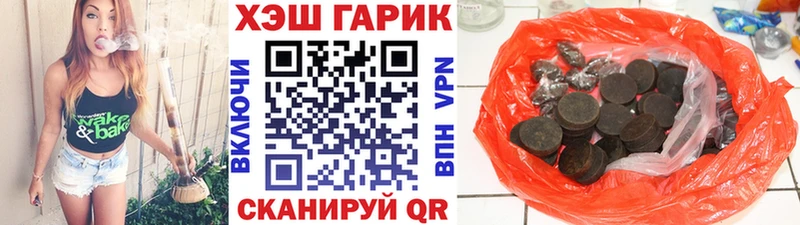 Магазин наркотиков Дюртюли Cocaine  ГАШИШ  Марихуана 