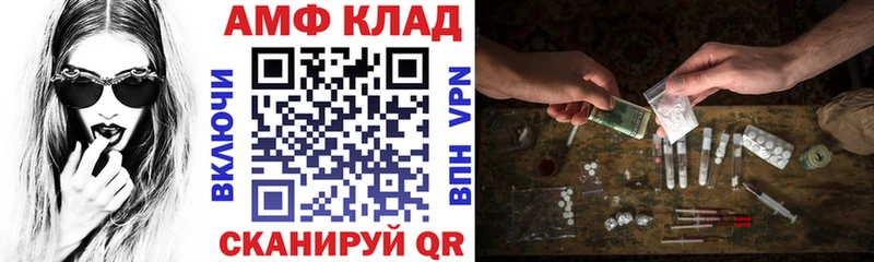 как найти закладки  Дюртюли  Амфетамин 97% 