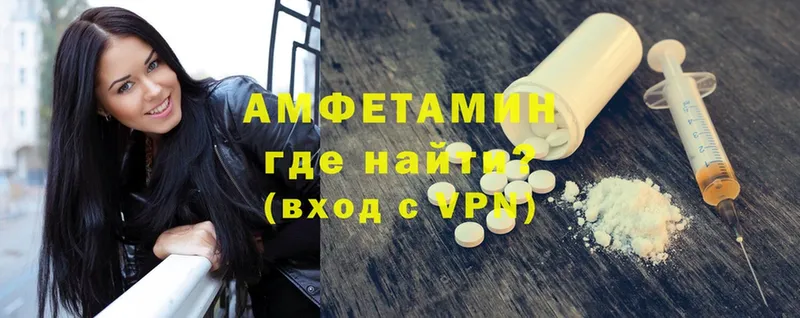 Amphetamine Premium  хочу   Дюртюли 