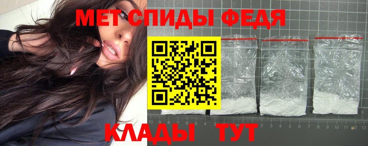 Дюртюли  Amphetamine Premium  Вход с VPN 