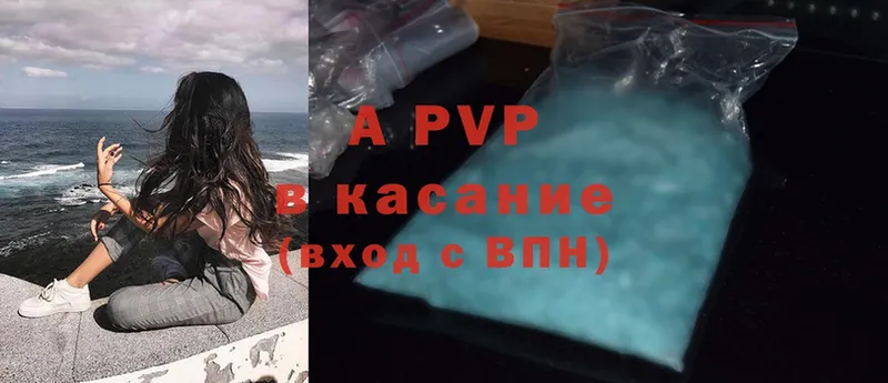 Alpha PVP VHQ  Дюртюли 