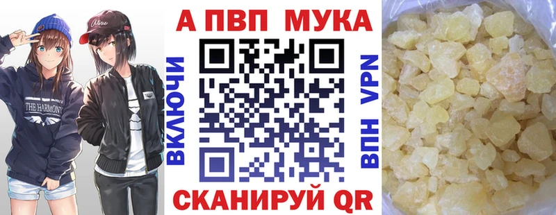 Alpha-PVP кристаллы сайты даркнета телеграм Дюртюли