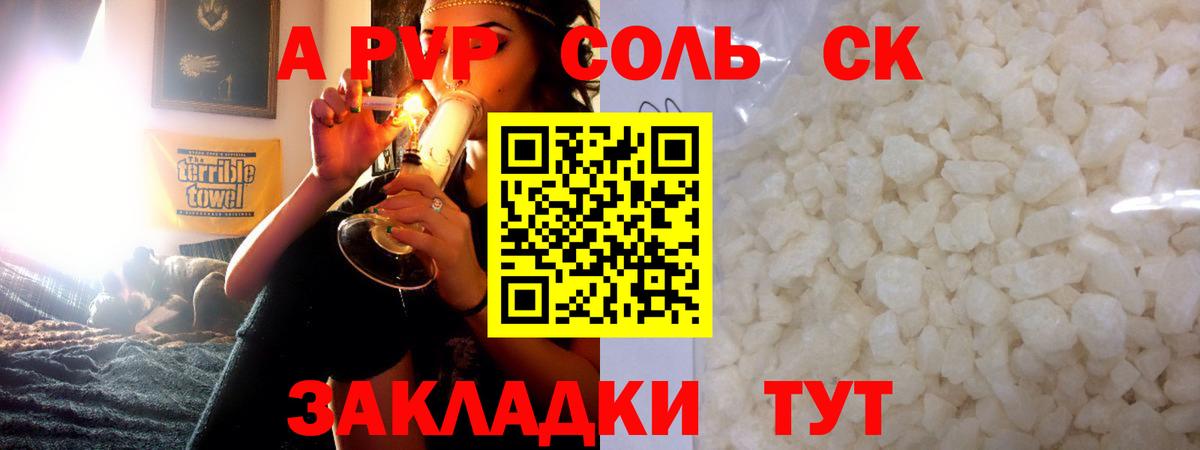 Дюртюли  Конопля  Alpha-PVP СК   ГАШИШ  Вход с VPN  МЕФ  