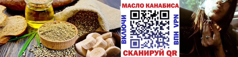Canna-Cookies марихуана  как найти наркотики  Дюртюли 