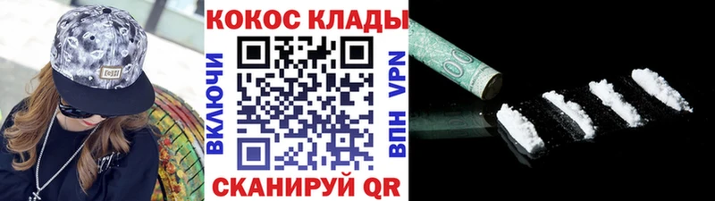 где найти   Дюртюли  КОКАИН 98% 