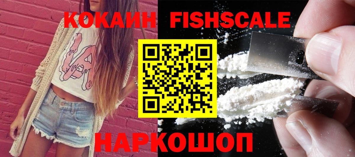 Cocaine Эквадор Дюртюли