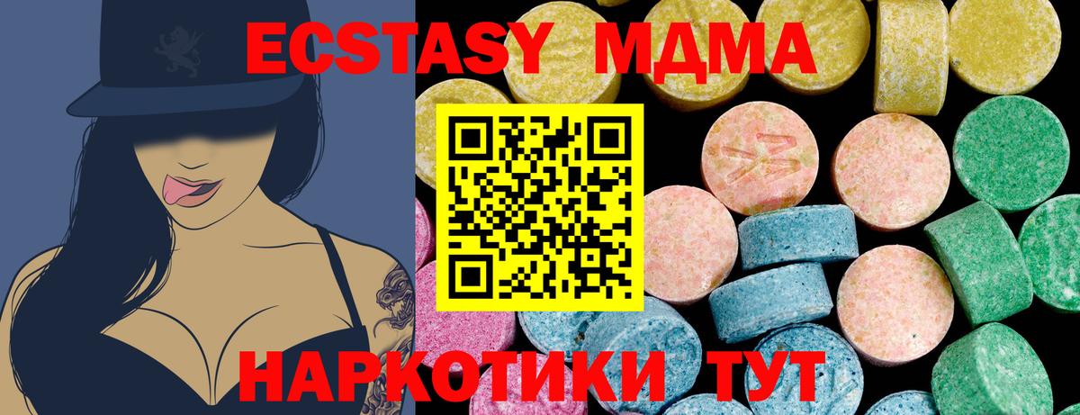 Амфетамин Дюртюли