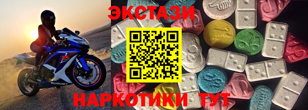 Ecstasy Philipp Plein  ЭКСТАЗИ mix  Дюртюли 