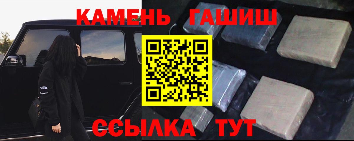 Дюртюли  Гашиш  ГАШИШ Cannabis  Вход с VPN  ГАШ Premium 