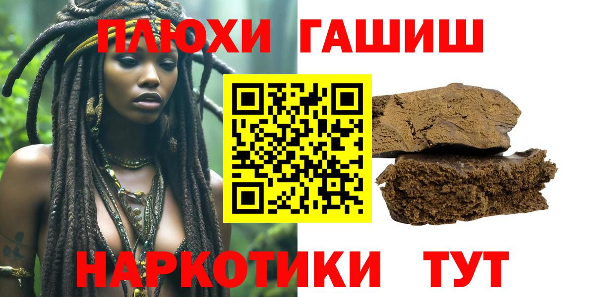 Гашиш hashish  ГАШ  Дюртюли  ГАШ гарик 