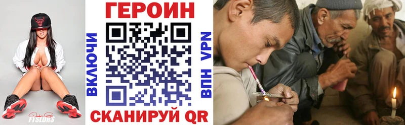 omg ссылки Дюртюли ГЕРОИН герыч где продают