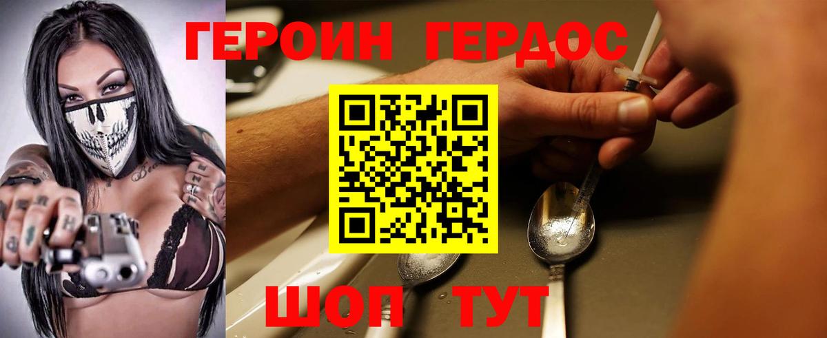 Конопля Дюртюли