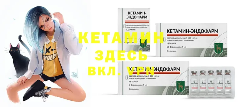 КЕТАМИН ketamine Дюртюли