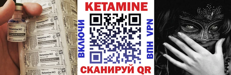 КЕТАМИН ketamine  Дюртюли 