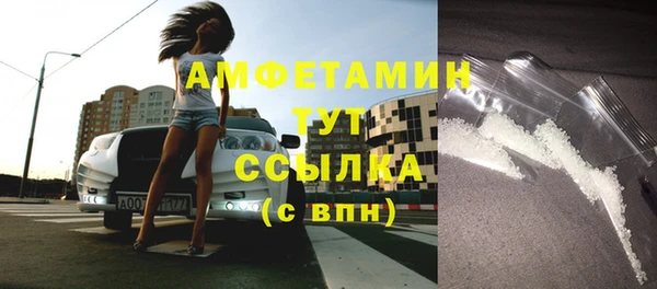 MDMA Куйбышев