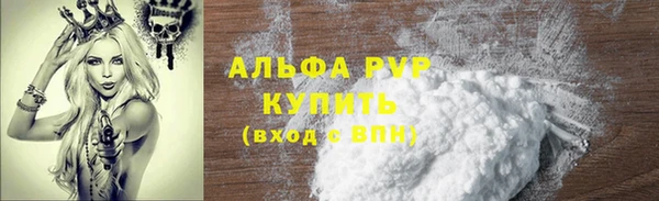 трава Кулебаки