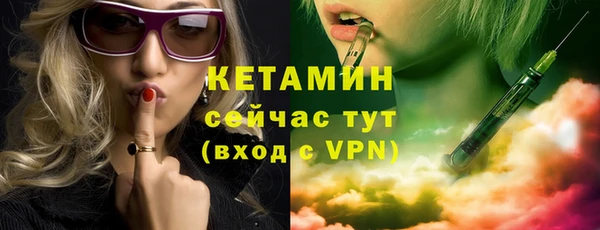 трава Кулебаки