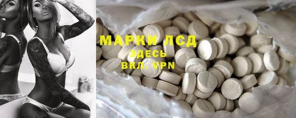 MDMA Куйбышев
