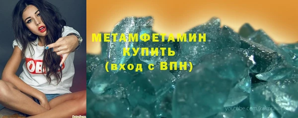 трава Кулебаки