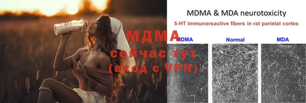 трава Кулебаки