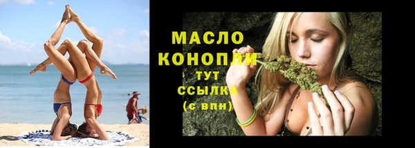 MDMA Куйбышев