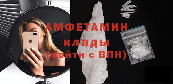 трава Кулебаки
