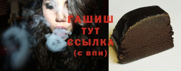 MDMA Куйбышев