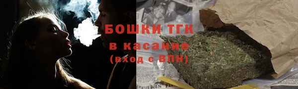 MDMA Куйбышев