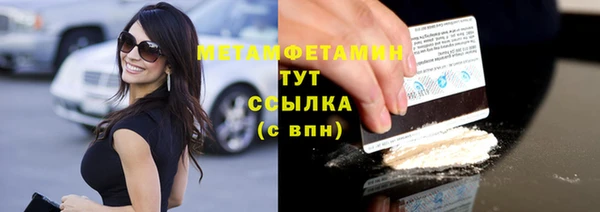 трава Кулебаки