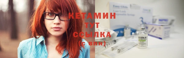 MDMA Куйбышев
