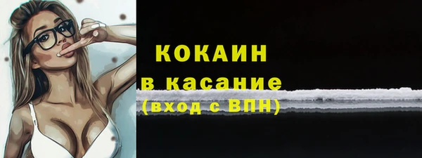 кристаллы Кукмор