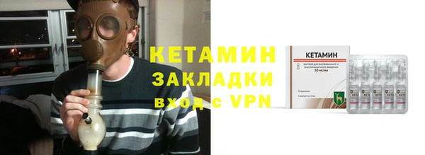 кристаллы Кукмор