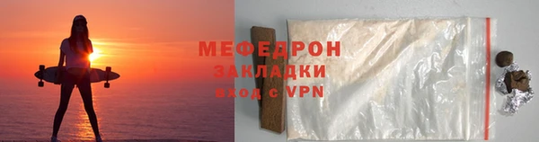 MDMA Куйбышев