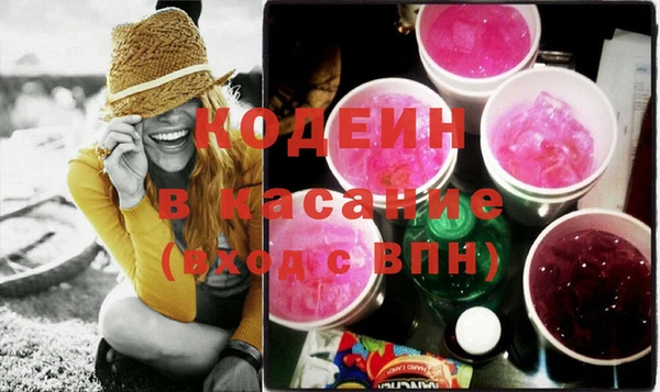 трава Кулебаки
