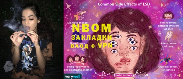 кристаллы Кукмор
