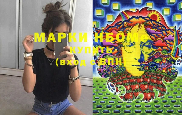 MDMA Куйбышев