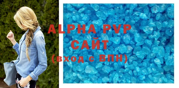 MDMA Куйбышев