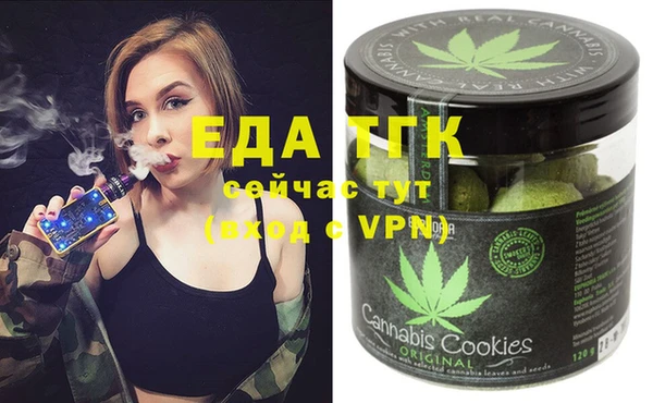 MDMA Куйбышев