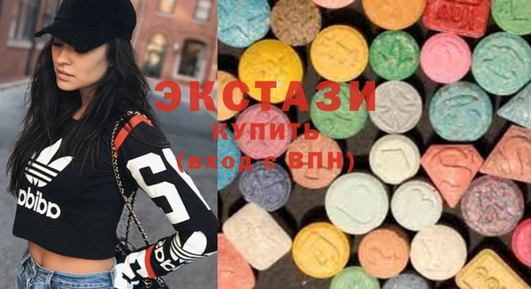 MDMA Куйбышев