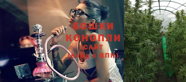 MDMA Куйбышев
