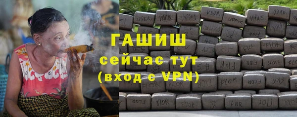 прущие крисы Дмитров