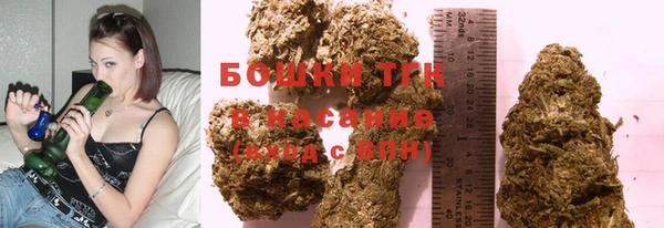 MDMA Куйбышев