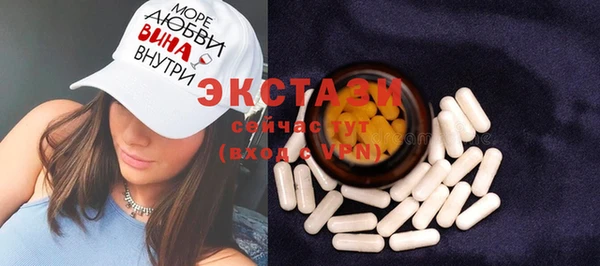 MDMA Куйбышев
