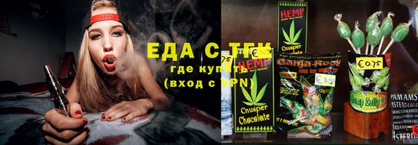 MDMA Куйбышев