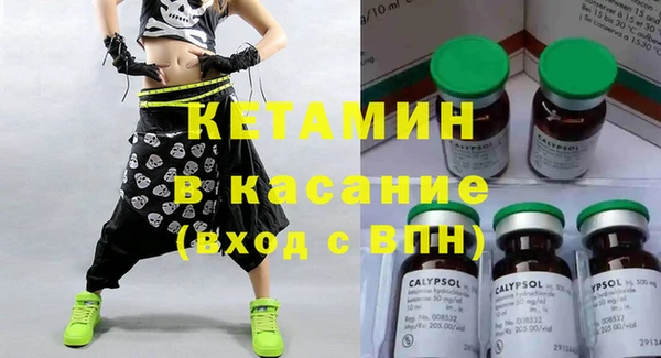 кристаллы Кукмор
