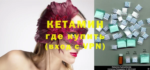 MDMA Куйбышев