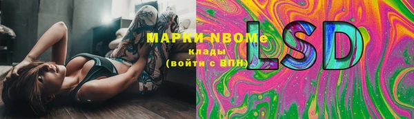 MDMA Куйбышев