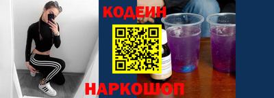 таблы Донецк