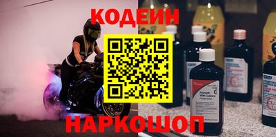 таблы Донецк