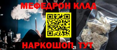 таблы Донецк